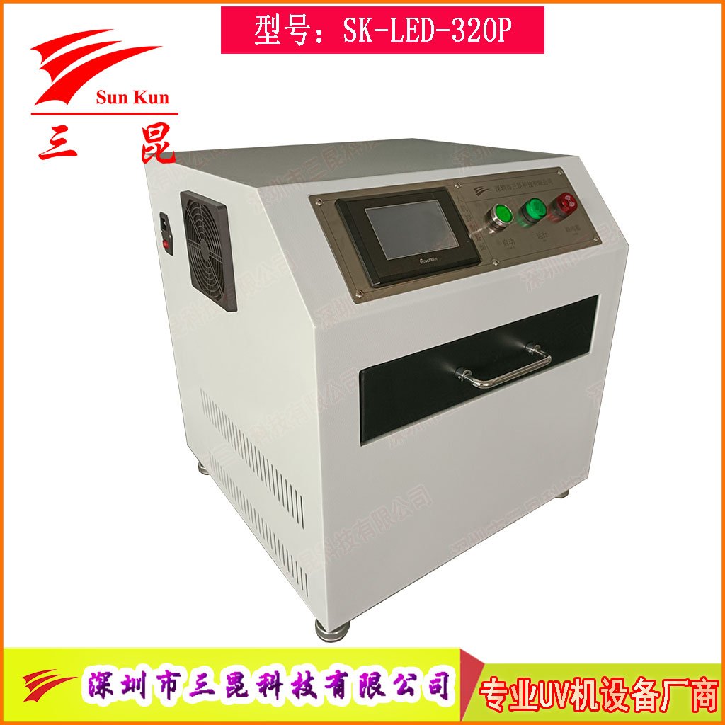 高效晶圓UV解膠機365nm韓國LED光源，支持6/8/12寸藍膜解膠